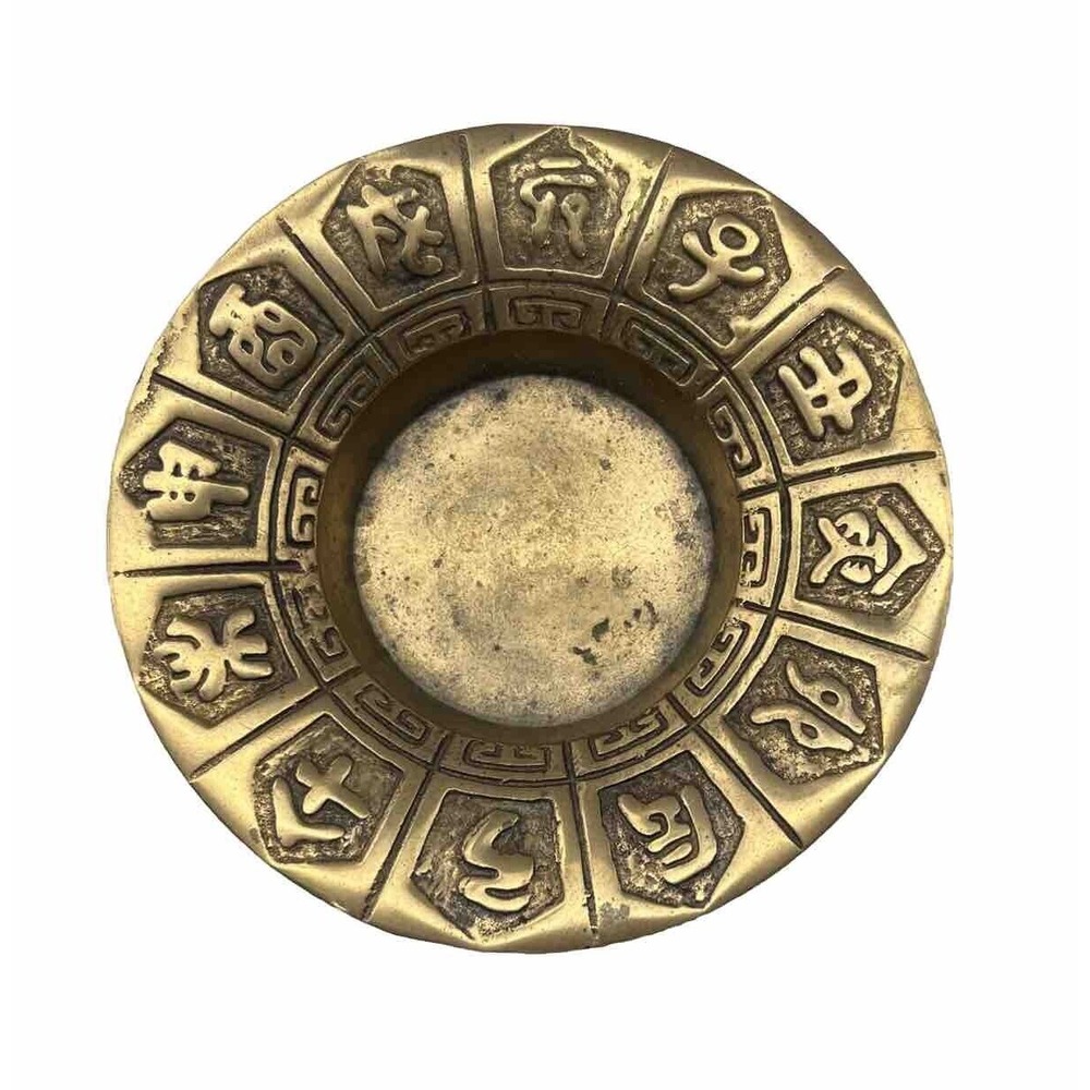 Brass Chinese‎ Calendar Year Characters Vintage Ashtray Trinket Dish Bullseye - Picture 3 of 12